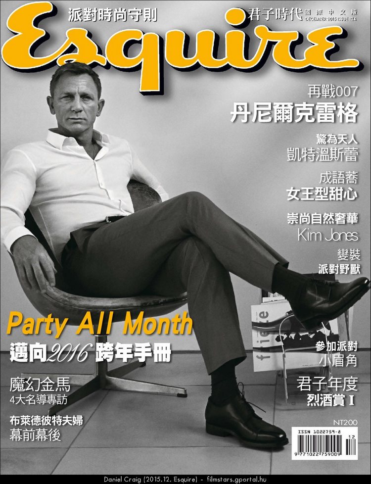 Daniel Craig (2015.12. Esquire)