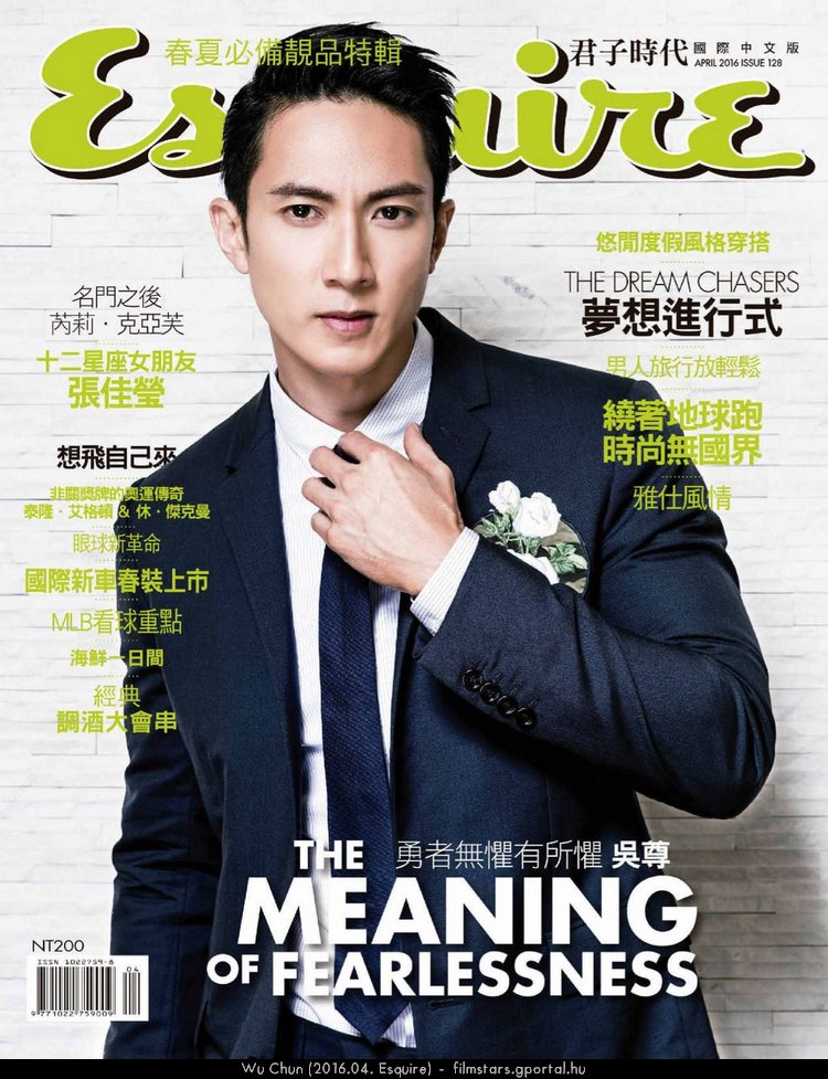 Wu Chun (2016.04. Esquire)